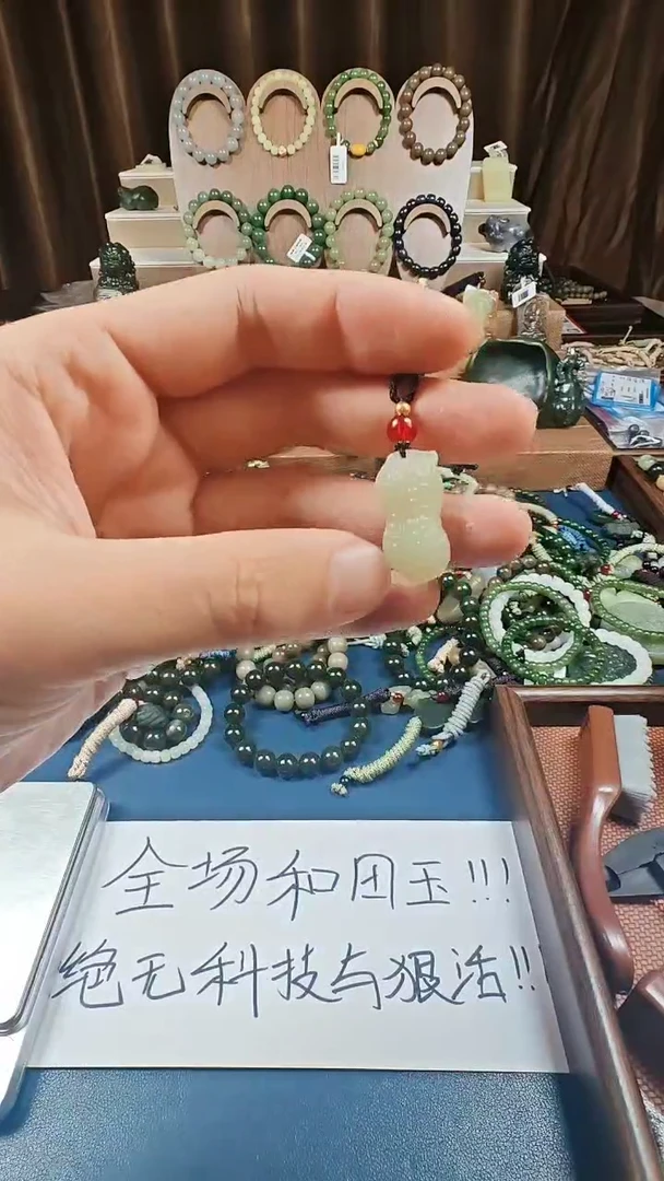 颈饰未镶嵌和田玉多样性发货拍一发一