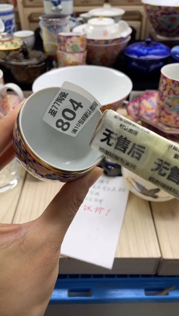 【闪购商品】摆件圣77的陶瓷小店804