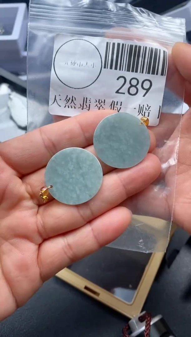 吊坠(不含链)未镶嵌翡翠289