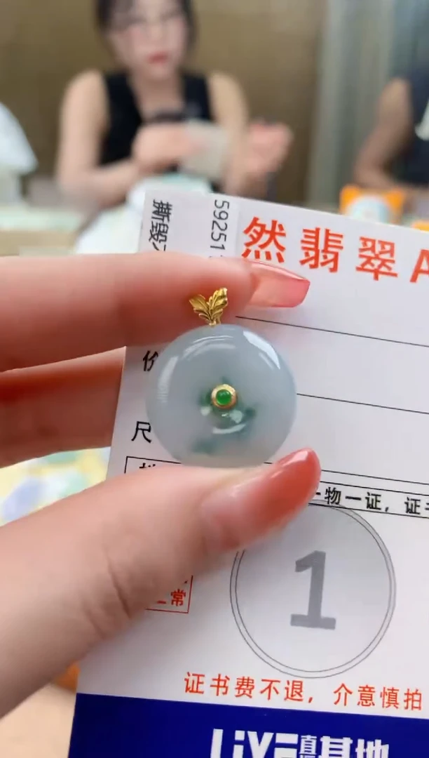 颈饰18K金镶嵌翡翠天然A货翡翠挂件