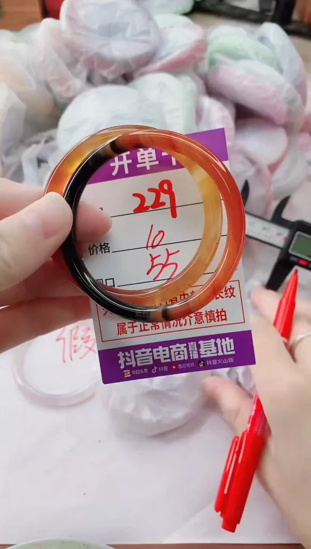 玛瑙/玉髓手镯未镶嵌229