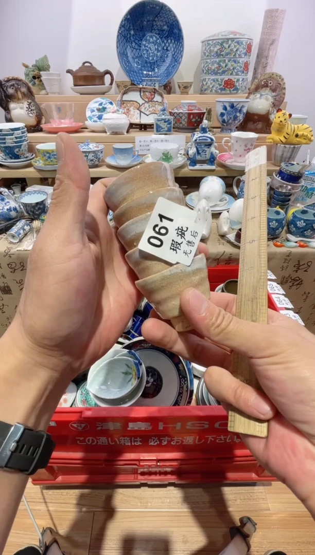 瓷片舍**器沁色不退不换X061