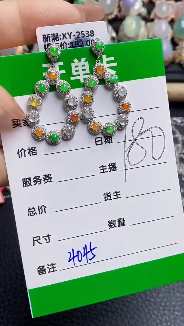 翡翠戒指银S925镶嵌4045