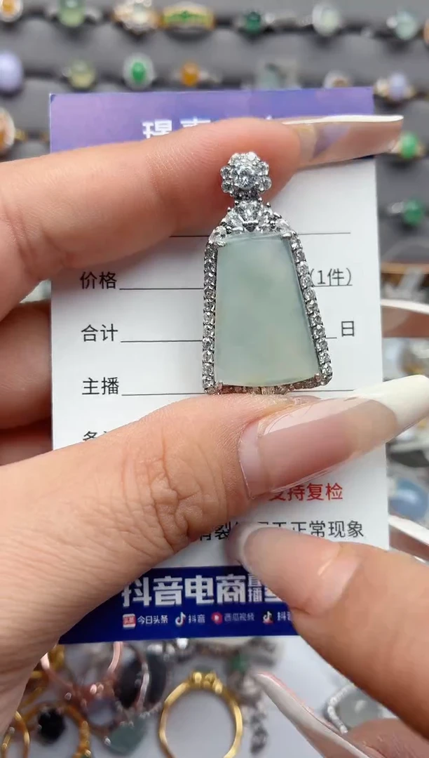 吊坠(不含链)银S925镶嵌翡翠.