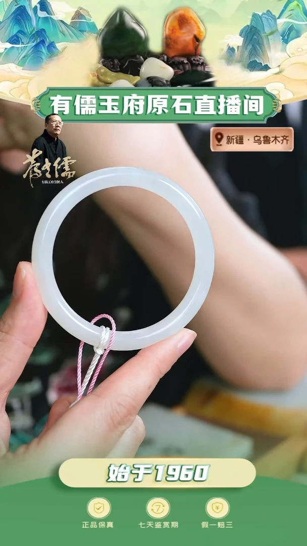 未镶嵌手镯和田玉53圈冰白美人条（微水线）