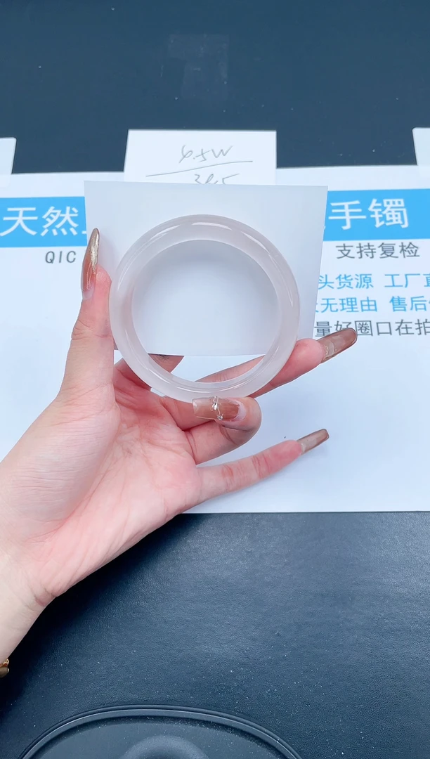 【闪购商品】石英质玉手镯未镶嵌244-58