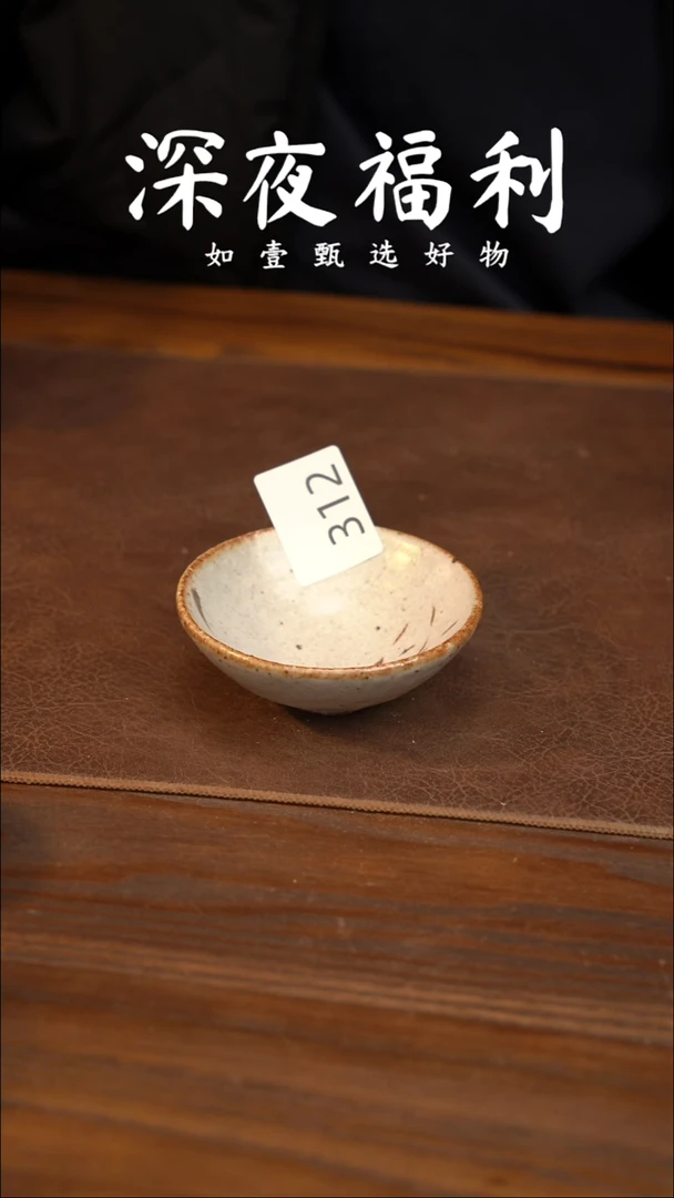 热*啡如壹陶艺甄选好物