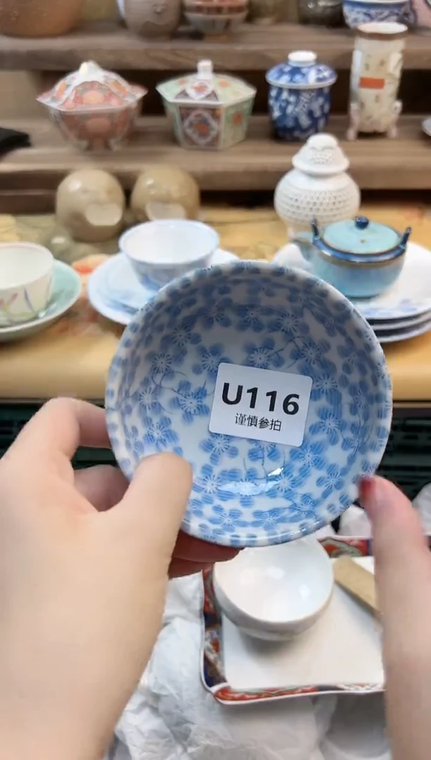 瓷片?****?      116