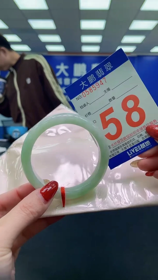 未镶嵌手镯翡翠低****ZAAAAAAAAAA