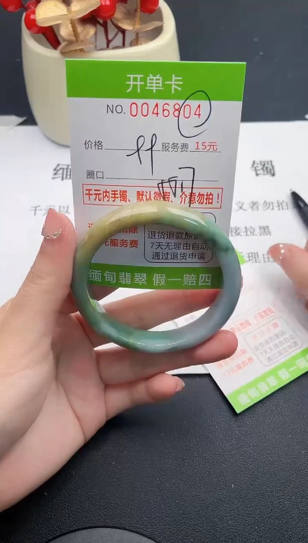 【闪购商品】翡翠手镯未镶嵌04天然缅甸A货