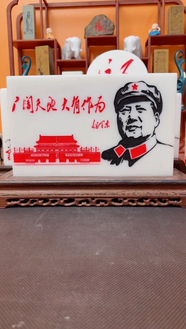 石材嗔*傻11111111111111