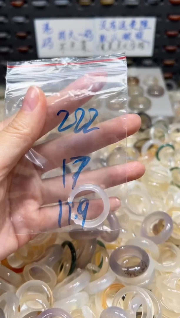 未镶嵌戒指玛瑙/玉髓222