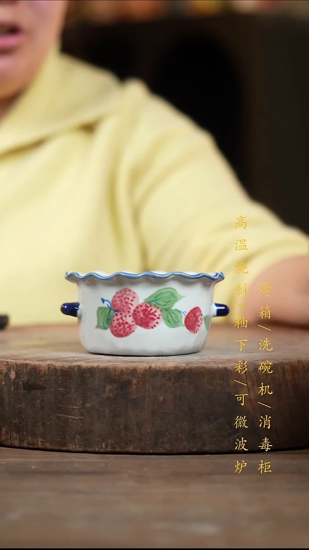 瓷片景德镇高温釉下彩（食品级）