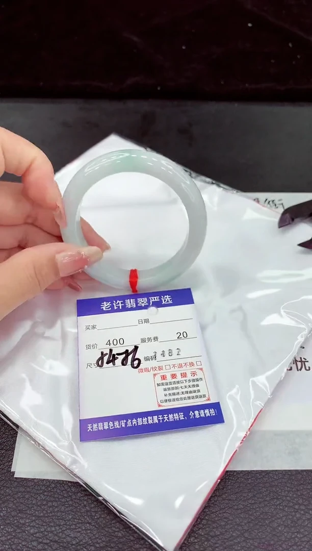 翡翠手镯未镶嵌11111111
