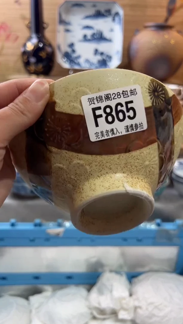 【闪购商品】瓷片当天满28米包邮F865