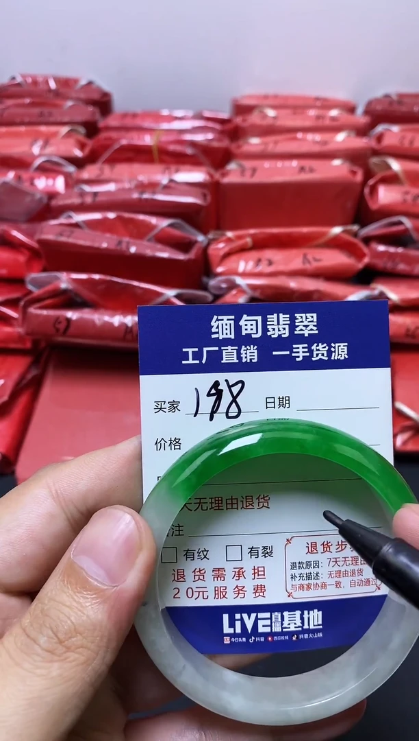 时尚缅料正品手镯