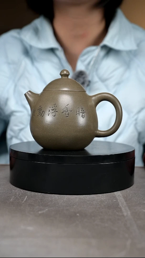 茶壶紫砂 容量380cc