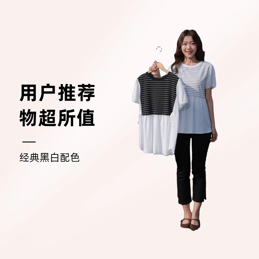 25年夏季孕妇洋气韩版条纹短袖衬衫娃娃衫上衣假两件条纹上衣