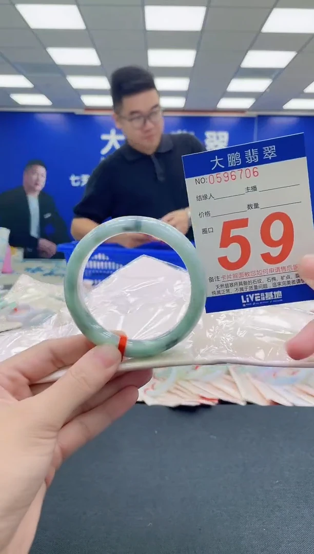 未镶嵌手镯翡翠AAAAAAAAA