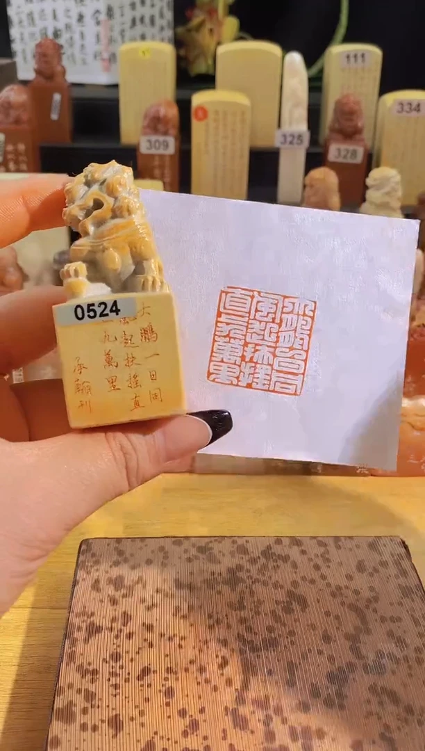 昌化石印石大鹏一日同风起3*3有库存-0524