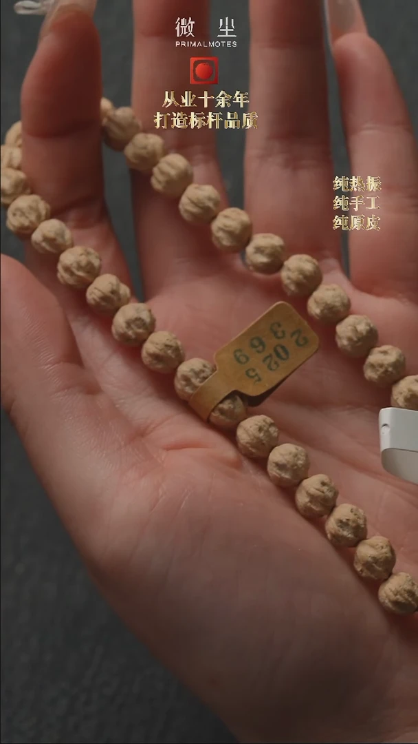 【闪购商品】柏香籽/百香籽吊坠稀有8mm 虎须单圈