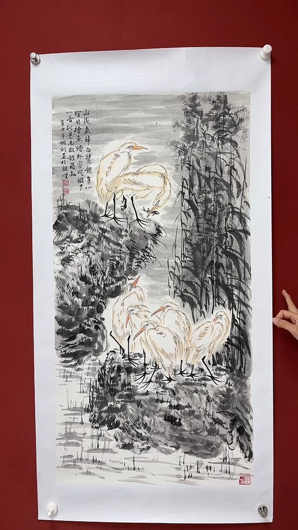 国画中海艺术馆藏国画