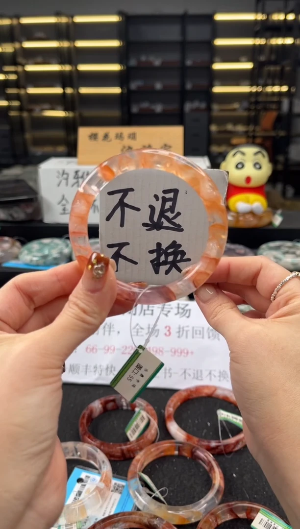 未镶嵌手镯水晶55圈口 （不退不换）S627416