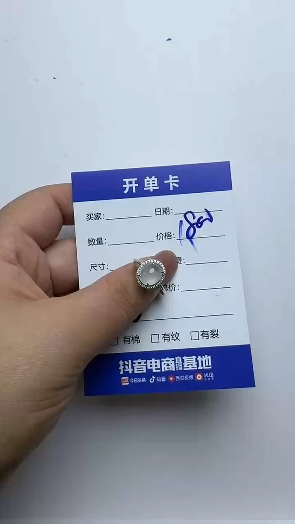 银S925镶嵌戒指翡翠716翡翠