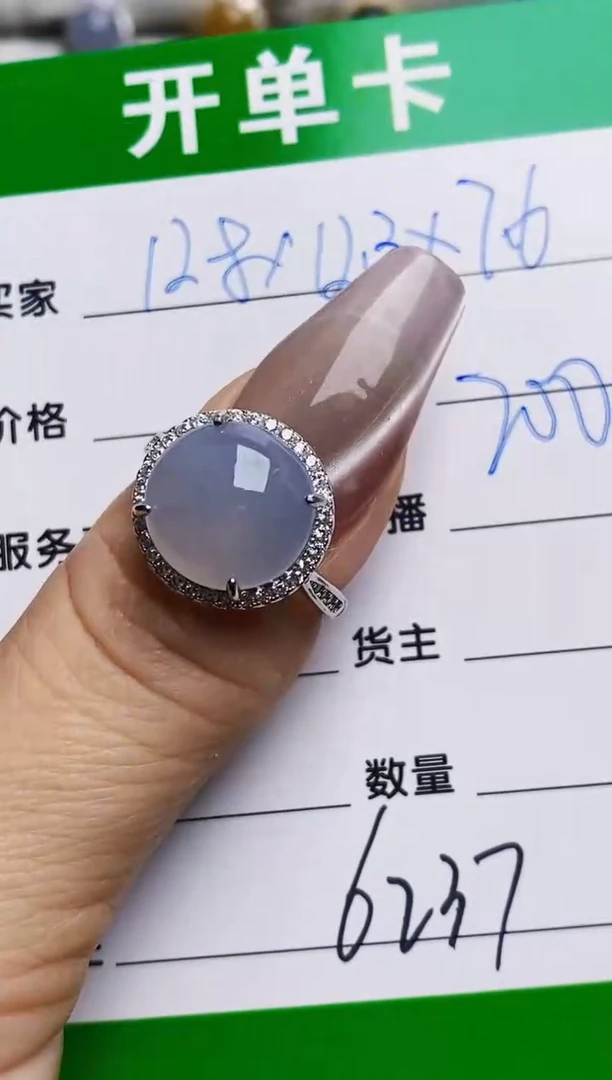 银S925镶嵌戒指翡翠6237