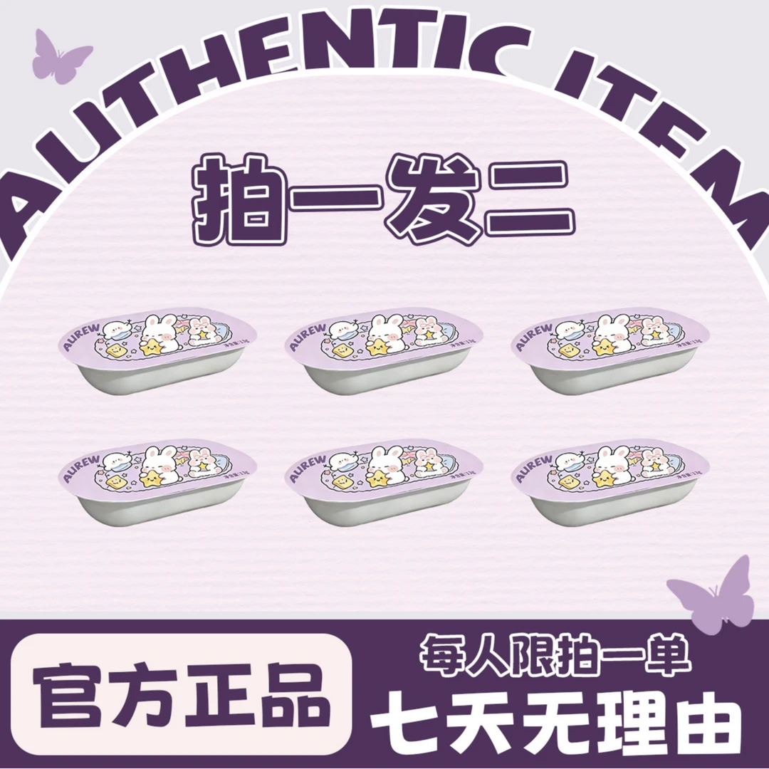 【现货直发】用心甄选/官方正品/升级组盒/口袋.