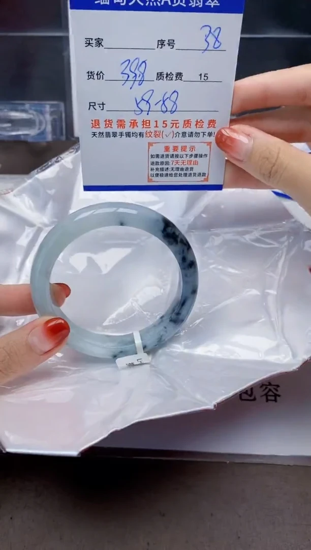 未镶嵌手镯翡翠38天然A货翡翠需要包容瑕疵 介意慎拍