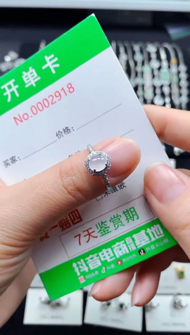 【闪购商品】翡翠戒指银S925镶嵌2918