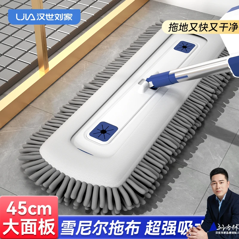 汉世刘家2025新款雪尼尔免手洗平板拖把家用懒人专用墩布保洁拖地