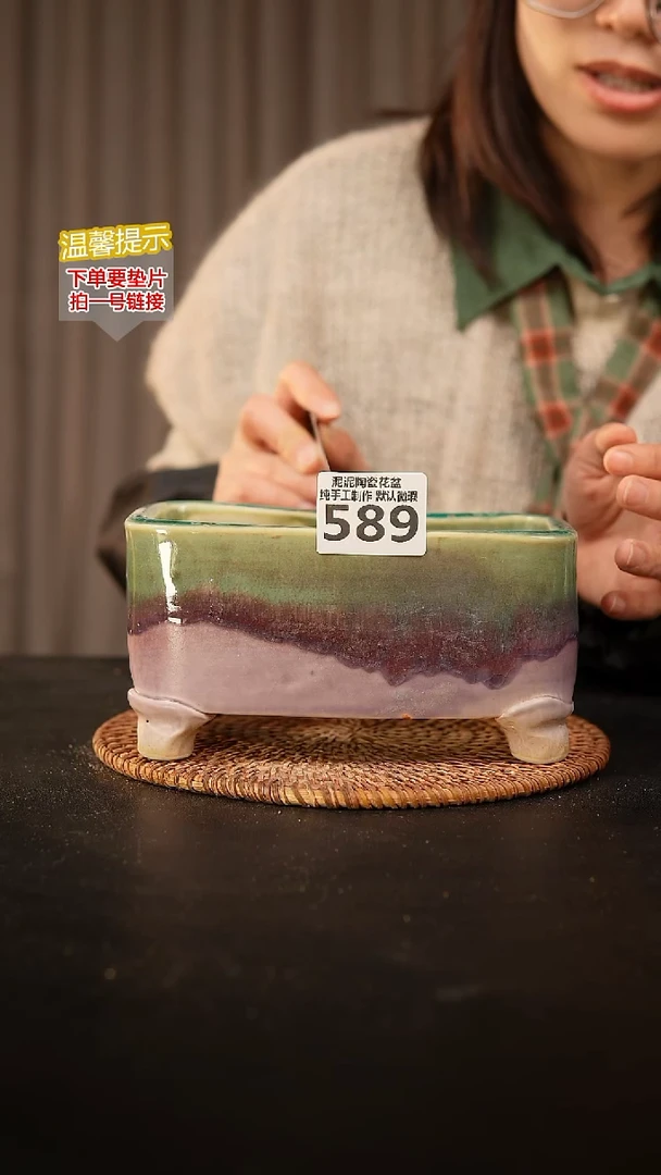 瓷片589 森系大长方15*6.5高9