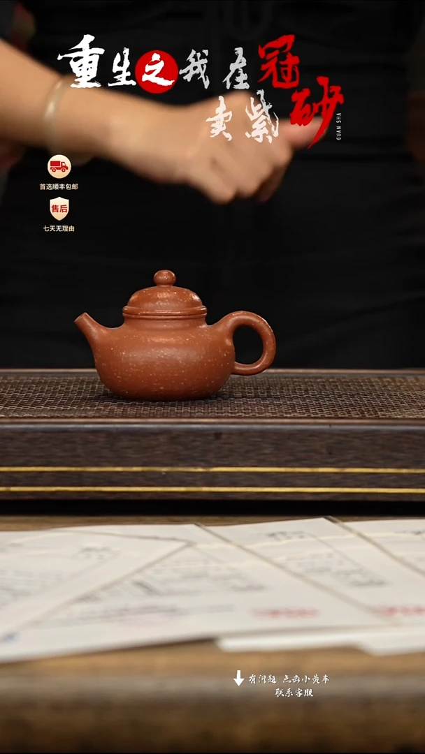 茶壶紫砂冠砂茶器38