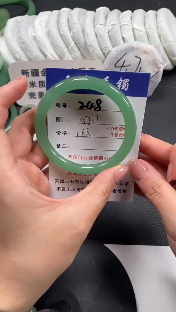 【闪购商品】石英质玉手镯未镶嵌57