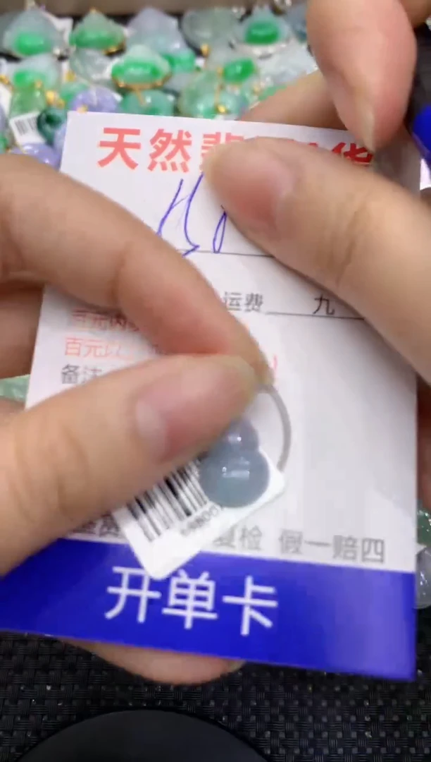 【闪购商品】翡翠颈饰18K金镶嵌8888888888