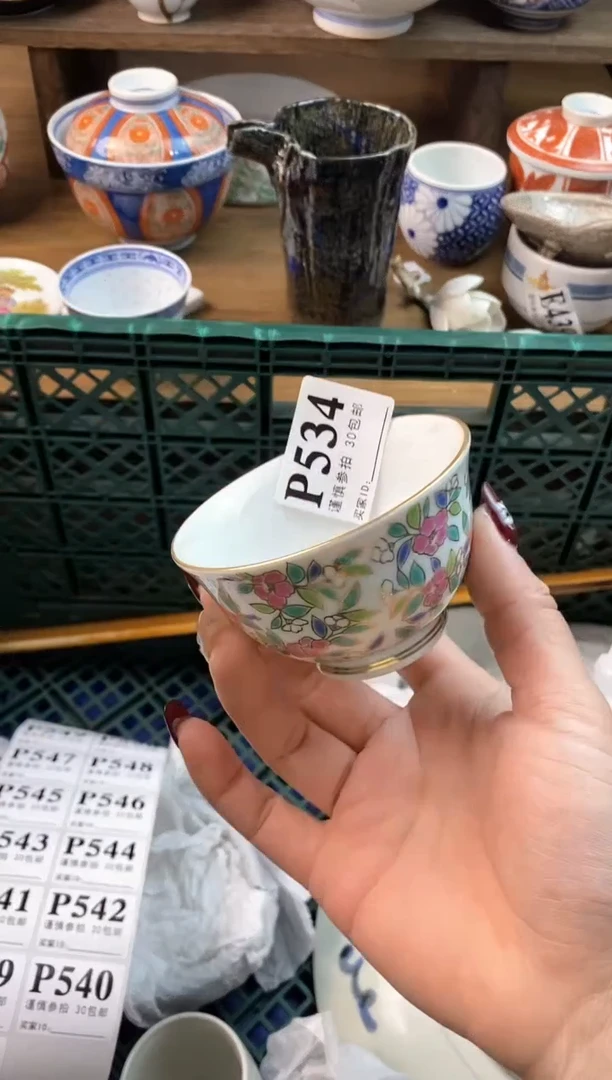 【闪购商品】瓷片[○･｀Д´･ ○]