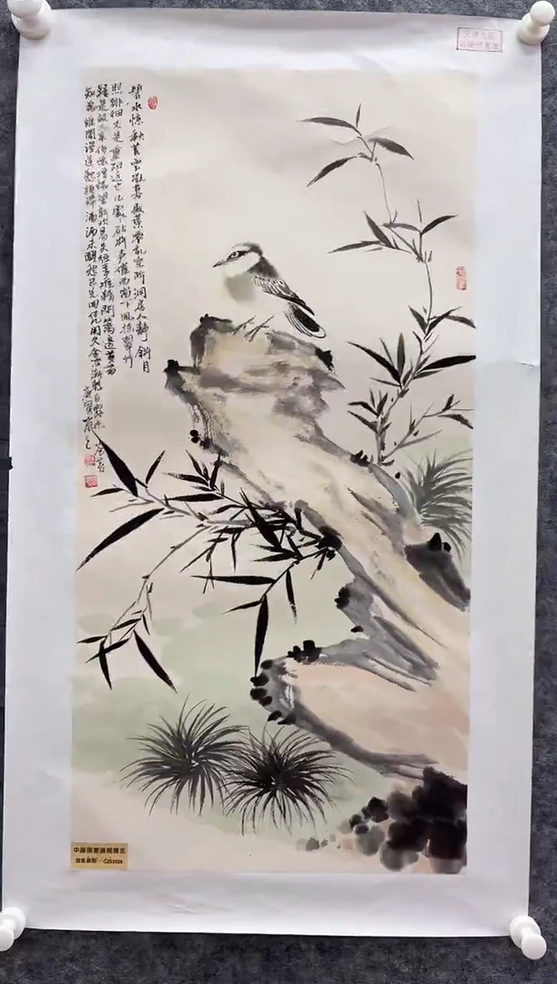 国画国画 书画报艺术甄选A441岚芝作2平尺