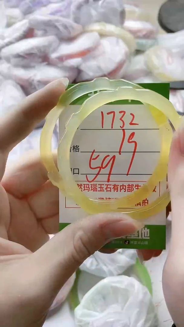 【闪购商品】玛瑙/玉髓手镯未镶嵌1732