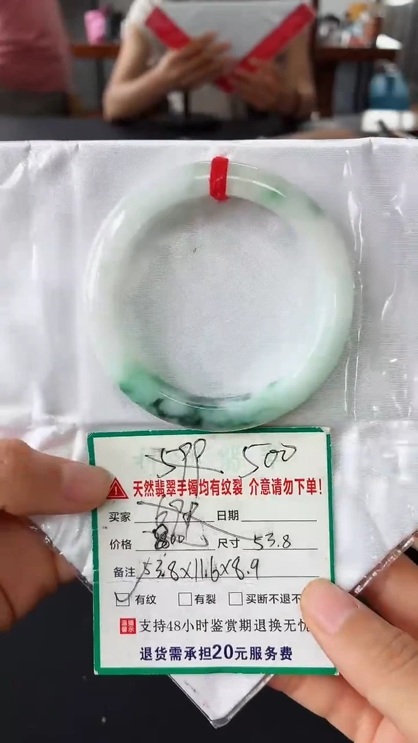 翡翠手镯未镶嵌翡翠手镯13