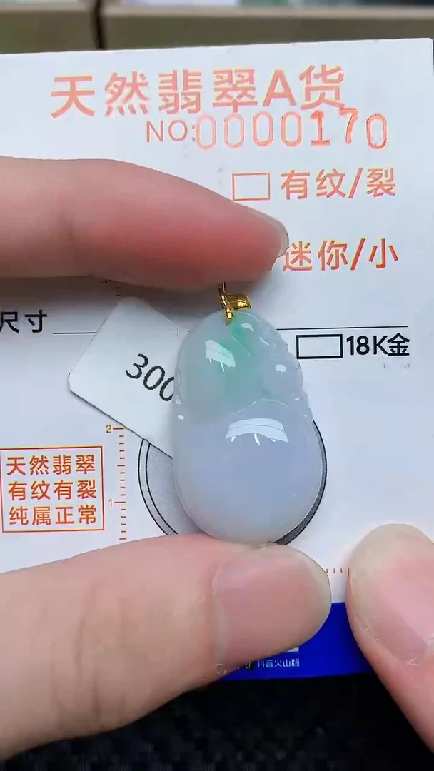 【闪购商品】翡翠颈饰18K金镶嵌53453453