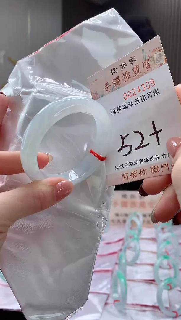 未镶嵌手镯翡翠天然缅甸A货翡翠