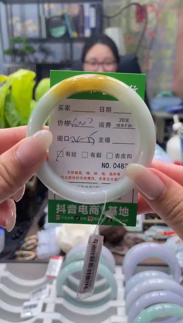 未镶嵌手镯翡翠4839****