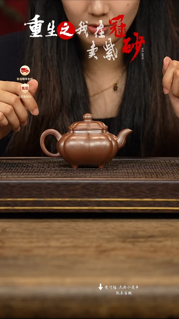 茶壶紫砂冠砂茶器49