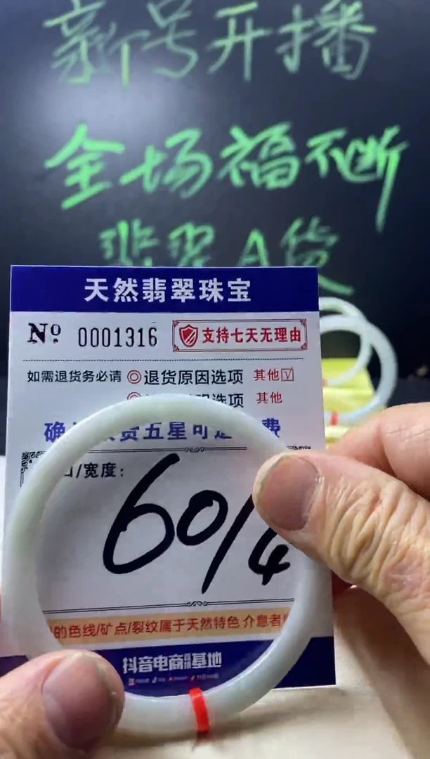 未镶嵌手镯翡翠翡翠叮当镯美人条公主镯手镯