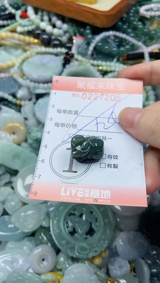 未镶嵌挂件翡翠闪购0227205多样性发其一