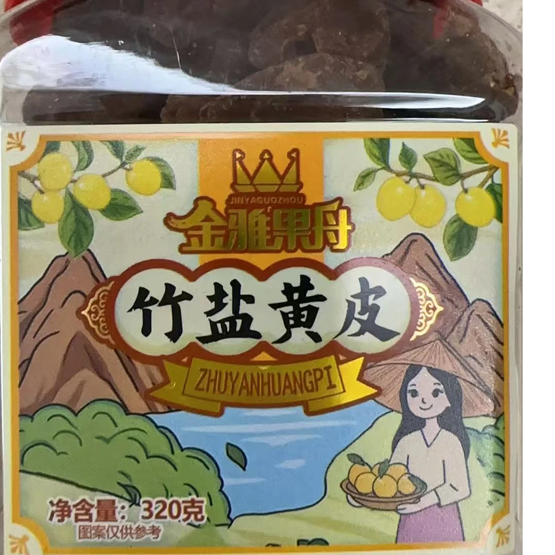咸甜竹盐黄皮320克