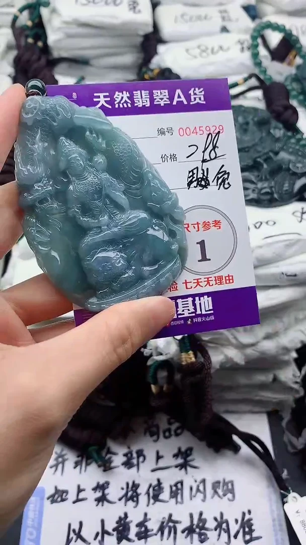 翡翠未镶嵌颈饰9999999999