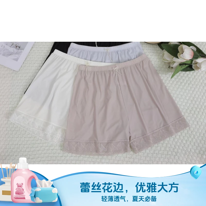 夏季防走光女百搭宽松居家裤子薄款打底裤蕾丝透气安全裤睡眠裤